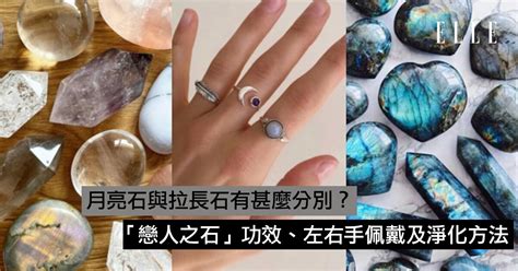 月亮石 屬性|【月亮石五行】揭秘月亮石五行屬性！不同顏色五行大不同，你挑。